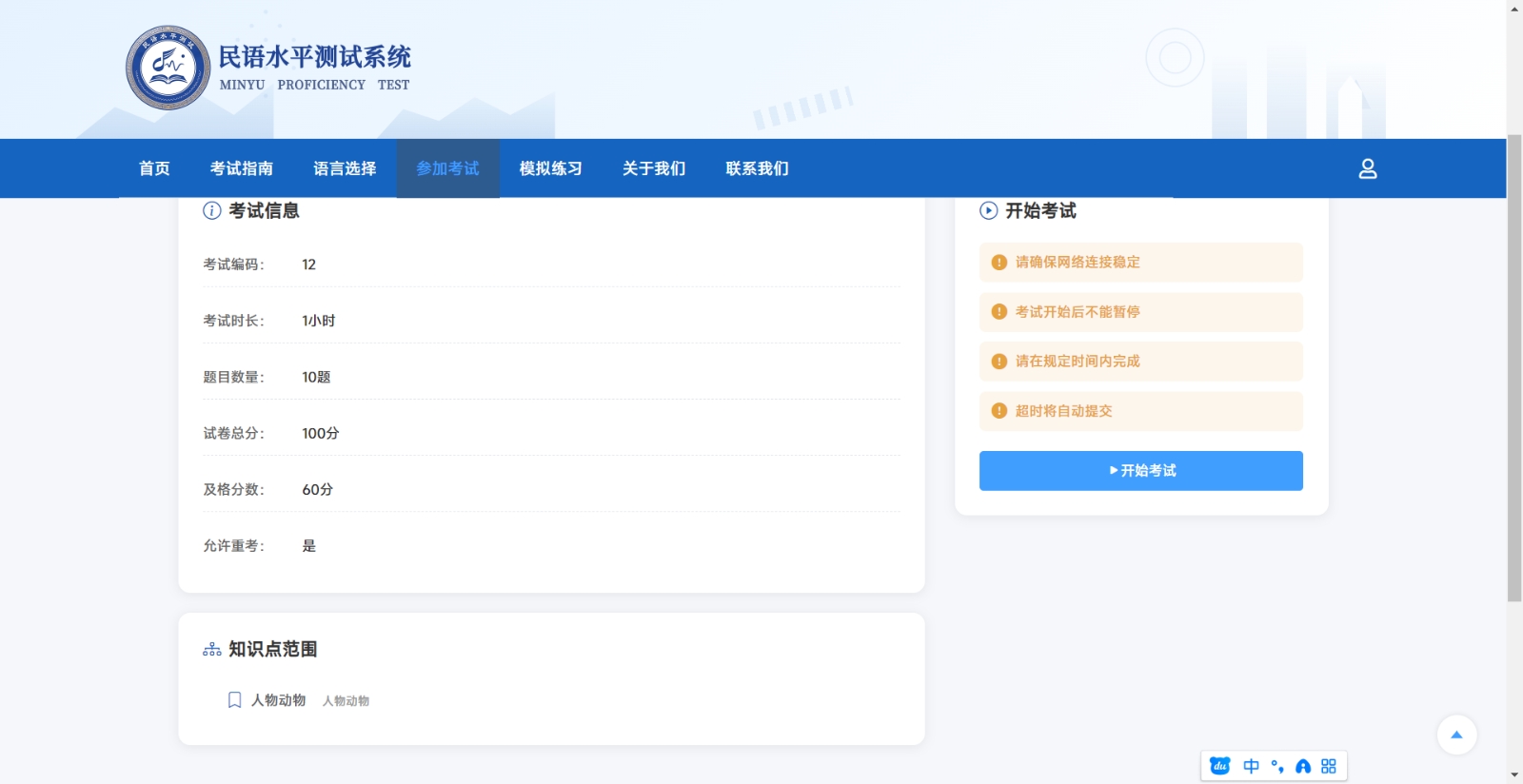 ScreenShot_2026-04-07_152707_443.png