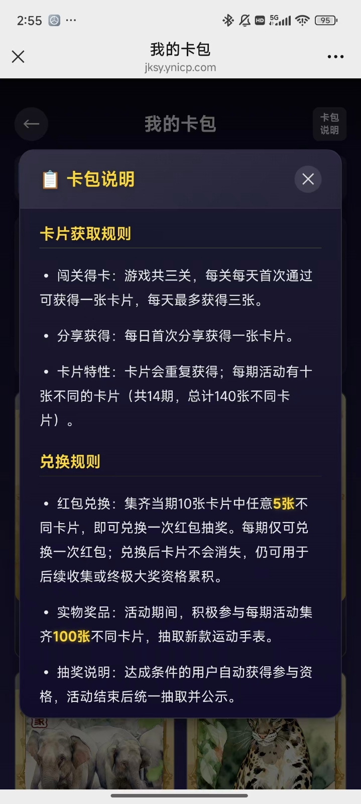 微信图片_20260209163403_342_9.jpg