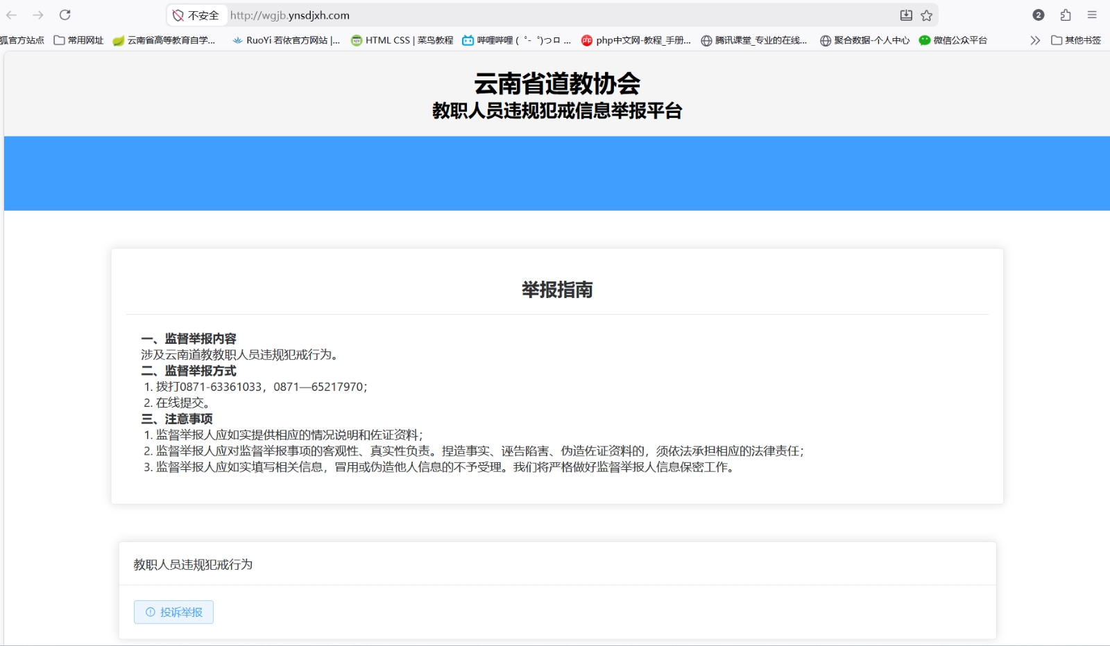 ScreenShot_2026-04-07_151412_074.png