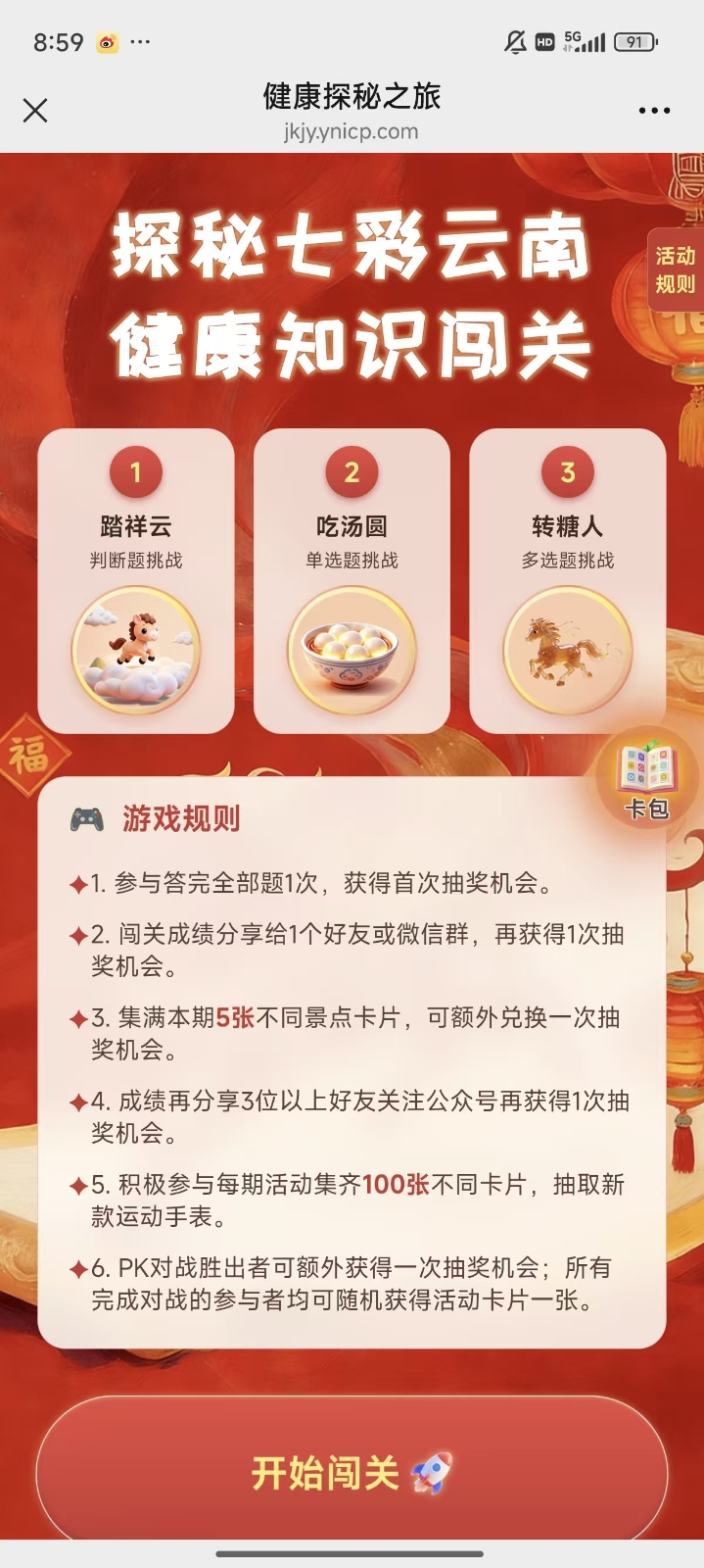 微信图片_20260206090044_95_9.jpg
