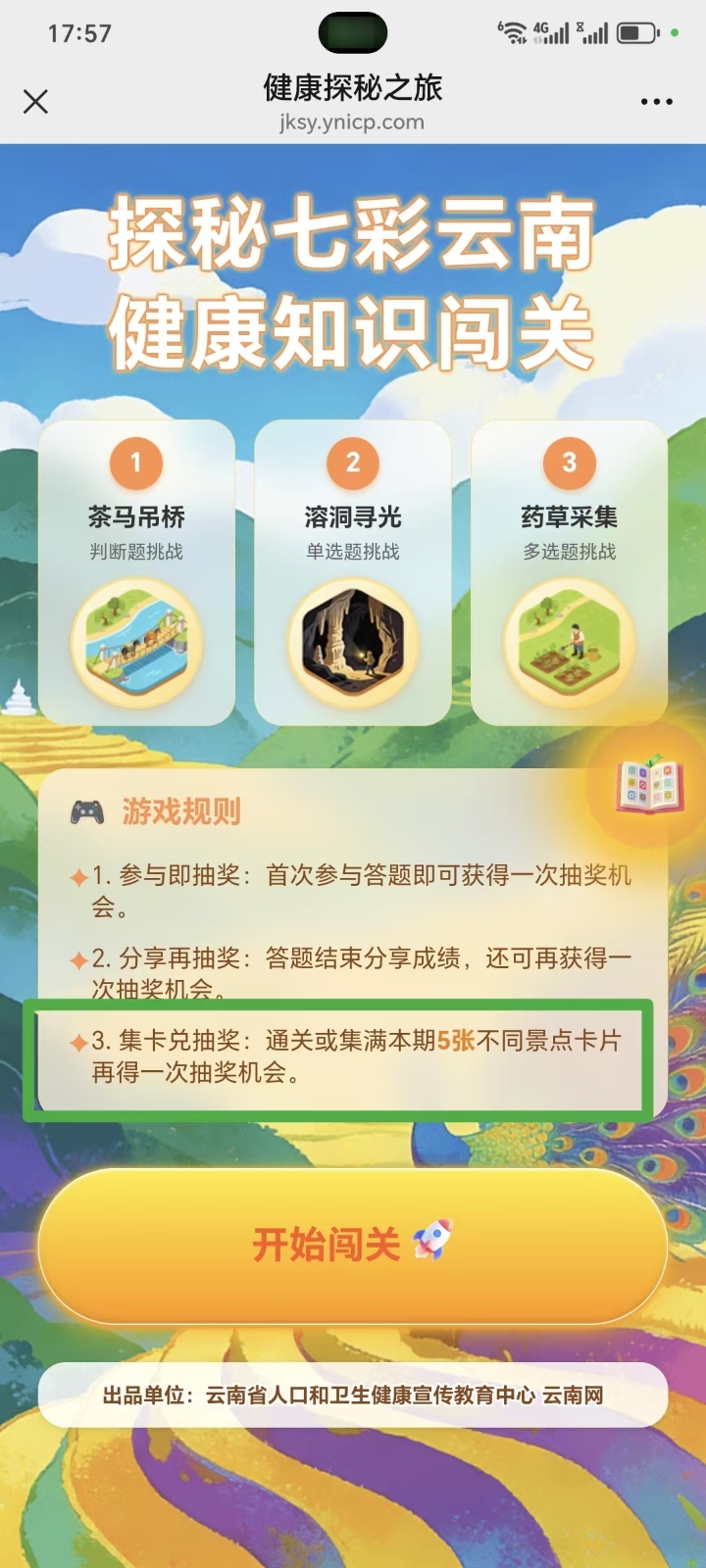 微信图片_20260316120931_889_9.jpg