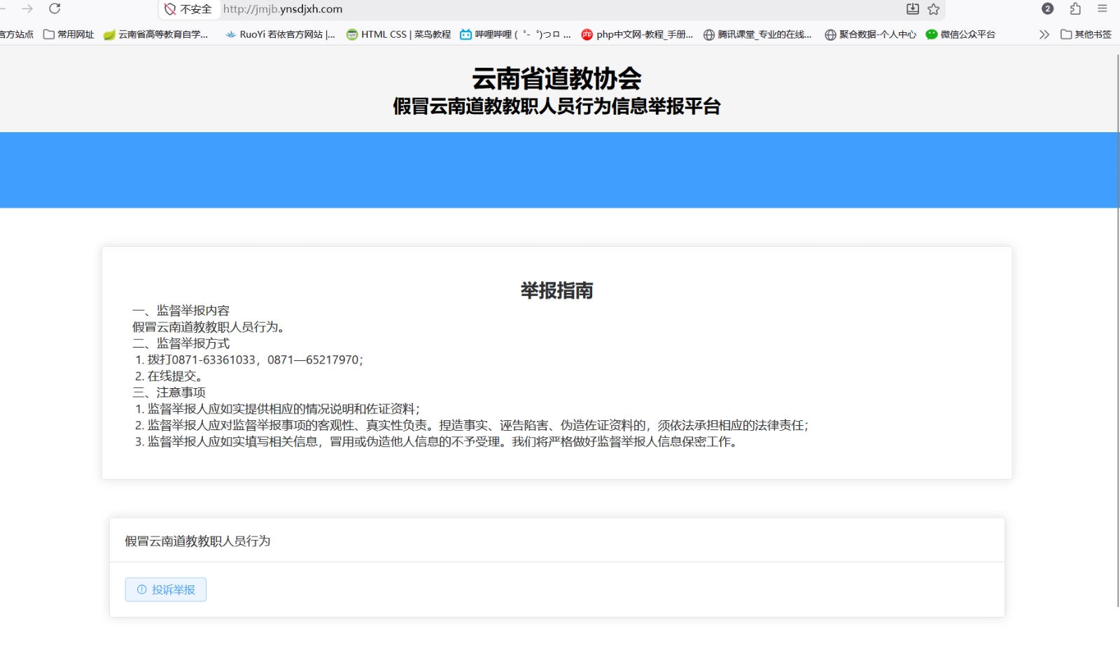 ScreenShot_2026-04-07_151427_623.png
