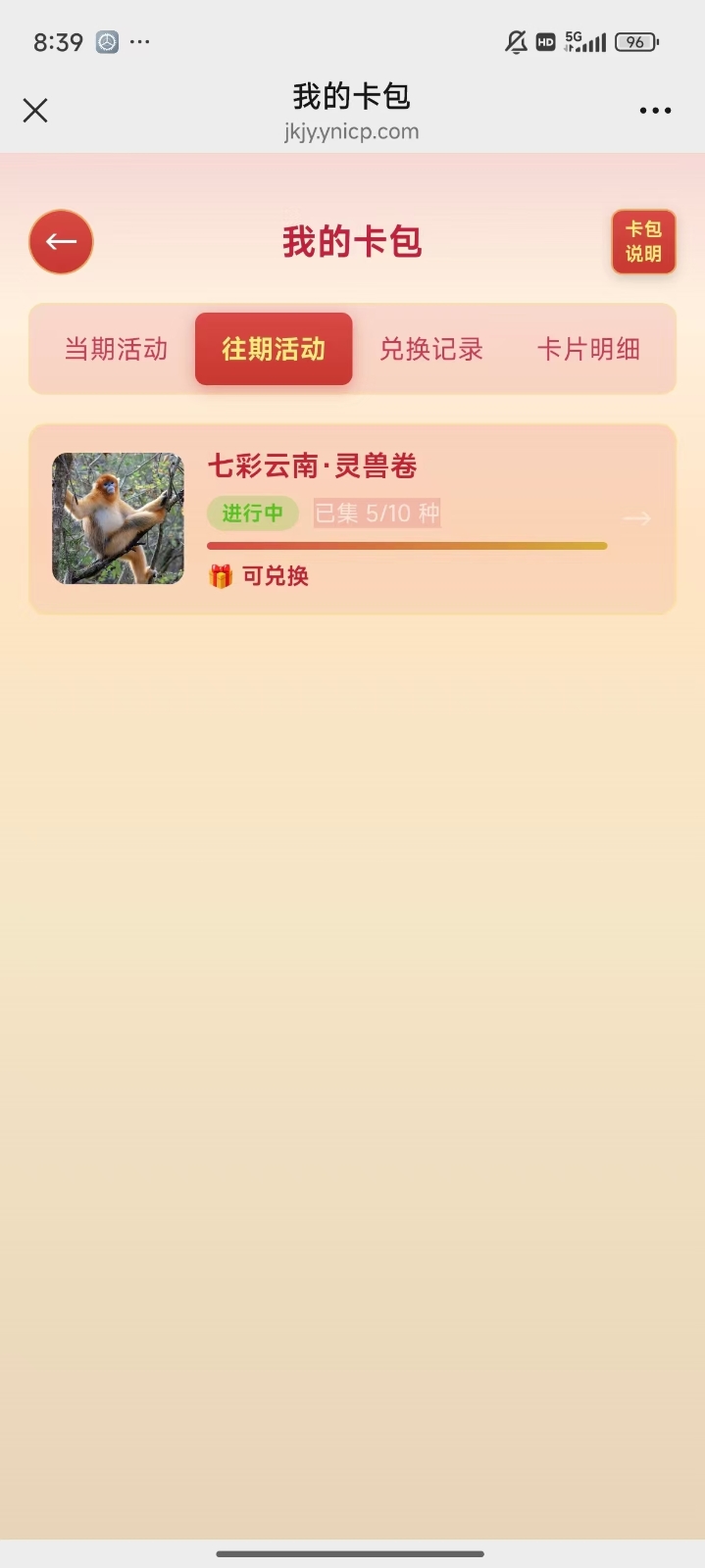 微信图片_20260206084019_86_9.jpg