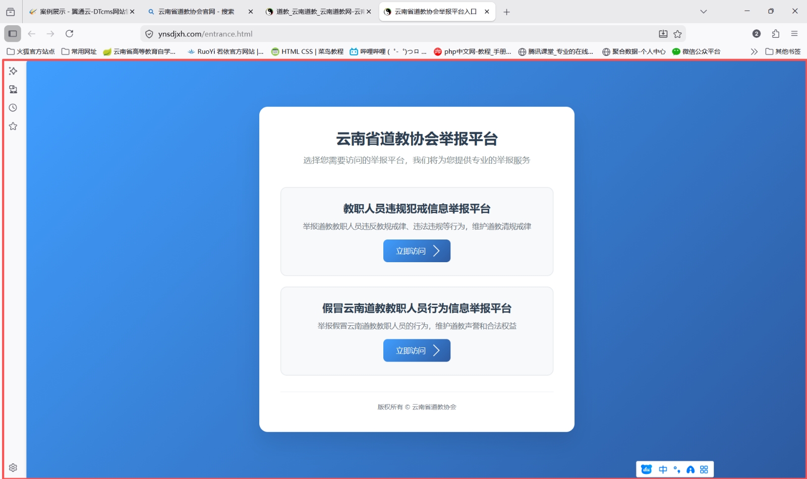 ScreenShot_2026-04-07_151353_785.png
