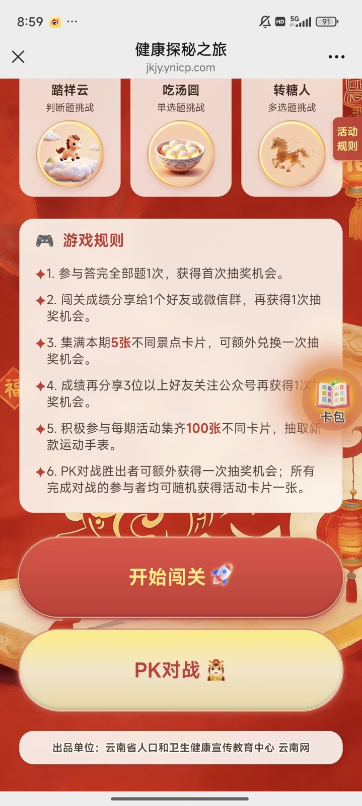 微信图片_20260206090045_96_9.jpg