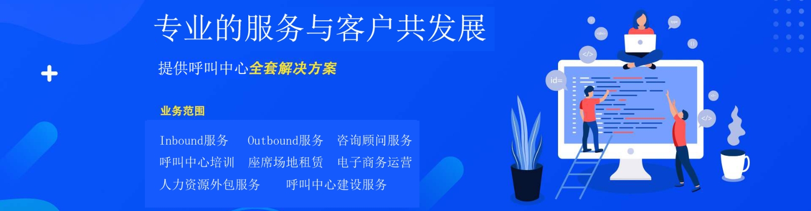 海南新中北